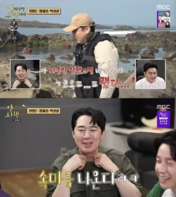 [SC리뷰] 황제성, 게으른 정형돈-박성광에 분노 "싸움 잘했으면 팼다"…