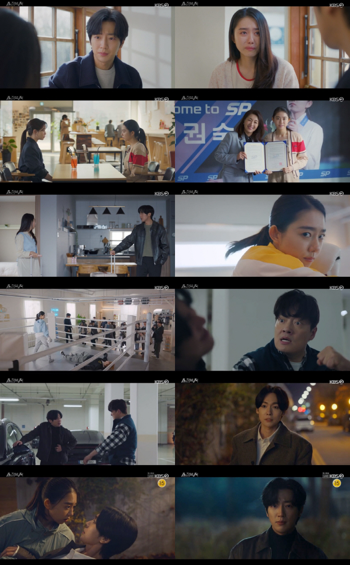 '순정복서' 김소혜에 반한 김진우, 본격 썸♥ 시작…이상엽과 '삼자대면 …
