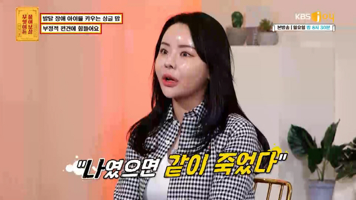 "전남편은 교도소에, 子는 발달 장애" 싱글맘에 이수근 "쌓인 화들이 많…