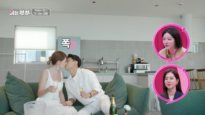 [SC리뷰]'차세찌♥'한채아 "부부 같이 샤워→한 침대 붙어 있기, 쉽지…