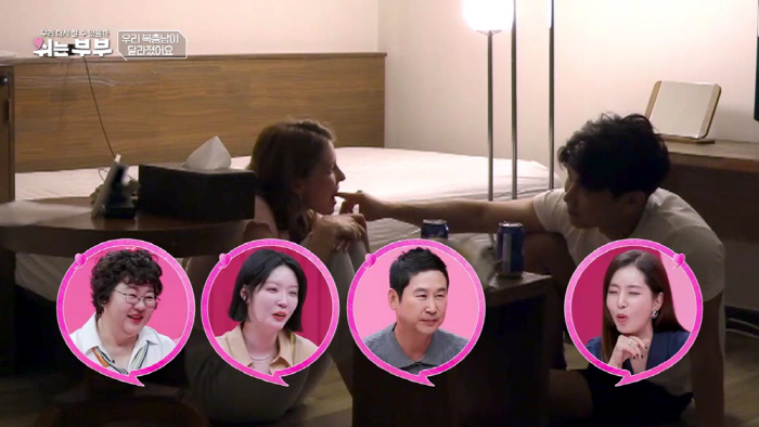 [SC리뷰]'차세찌♥'한채아 "부부 같이 샤워→한 침대 붙어 있기, 쉽지…