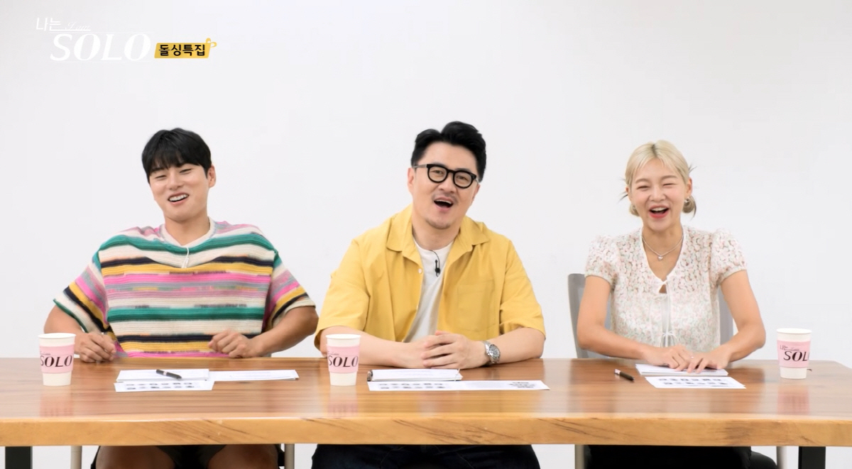 "역시 다르다, 이것이 돌싱"…MC 데프콘 감탄케한 솔로男 플러팅 "고등…