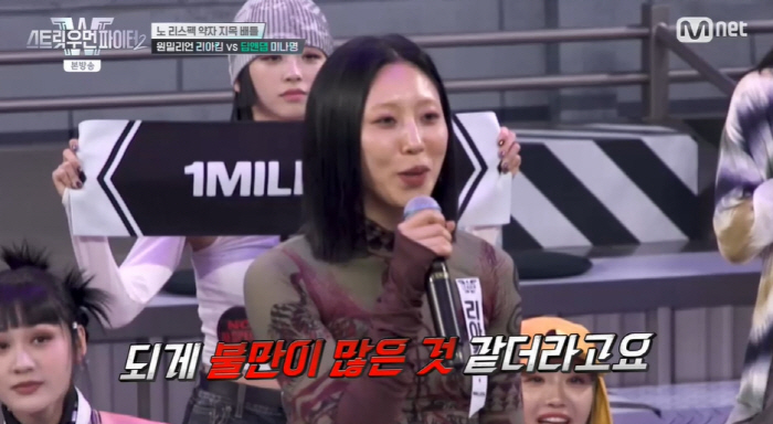 모니카 "리아킴 vs 미나명 감정에 휩싸여 비난하는 무빙..솔직히 별로였…