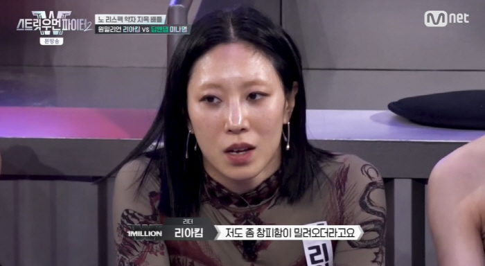 모니카 "리아킴 vs 미나명 감정에 휩싸여 비난하는 무빙..솔직히 별로였…