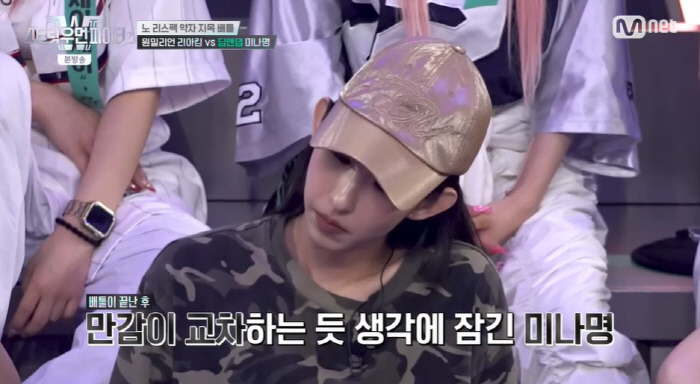 모니카 "리아킴 vs 미나명 감정에 휩싸여 비난하는 무빙..솔직히 별로였…