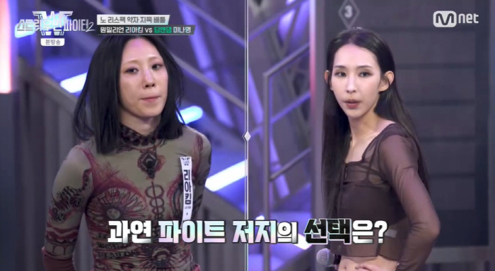 모니카 "리아킴 vs 미나명 감정에 휩싸여 비난하는 무빙..솔직히 별로였…
