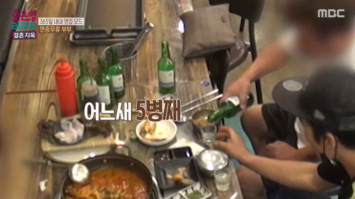 "월매출 6800만원" 오은영, 백종원 소환→소유진 "남편, 이게 뭐여~…