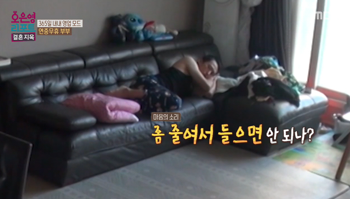 "월매출 6800만원" 오은영, 백종원 소환→소유진 "남편, 이게 뭐여~…