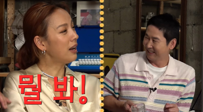 "야! 뭘 봐!" 이효리에 딱 걸린 신동엽..민망함에 웃음만 ('짠한형'…