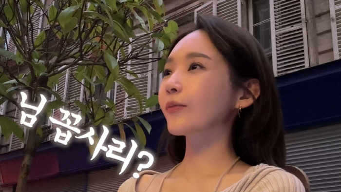 강민경 "이해리 ♥부부 신혼여행에 껴서 여행? 형부가 꼽사리" ('걍민경…