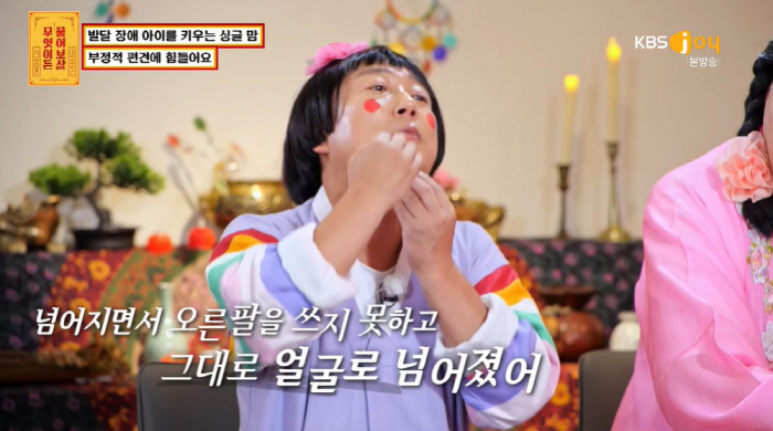이수근 "둘째子, 오른 팔다리 불편해 얼굴로 넘어져...지켜주지 못해 자…