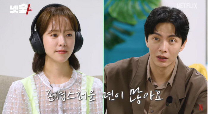 이민기 "♥한지민에 반한 순간? 만나고 실제로 더 좋아져"(넷플릭스)[종…