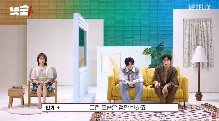 이민기 "♥한지민에 반한 순간? 만나고 실제로 더 좋아져"(넷플릭스)[종…