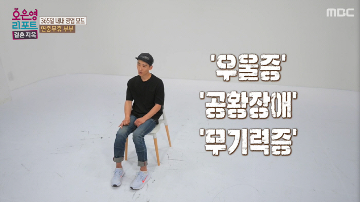 월매출 6800만원 연중무휴 부부 위기..남편 우울증 호소에 아내 "미친…