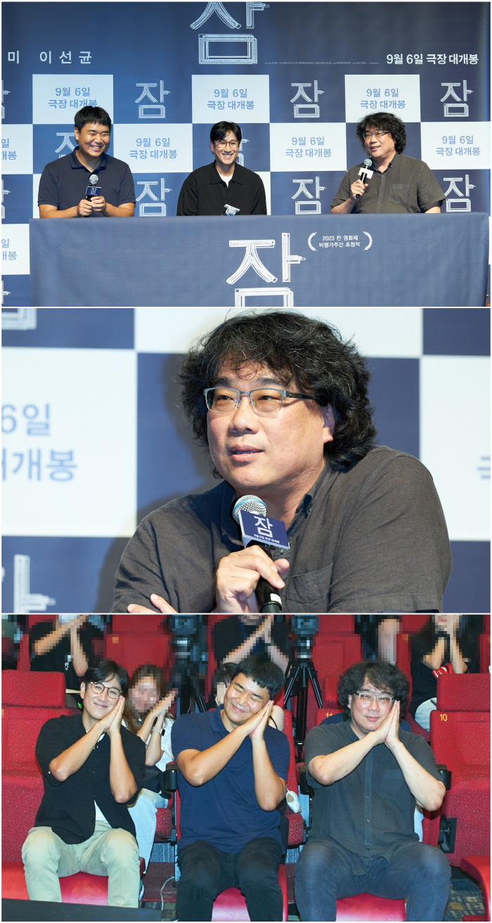 [SC초점] "제자 위해 두 팔 걷었다"…박찬욱은 '콘유'→봉준호는 '잠…
