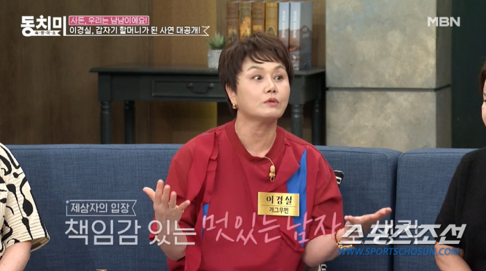 [SC이슈]이경실 아들이 '무빙'에 나왔다고? '혼전임신' 손보승, 든든…