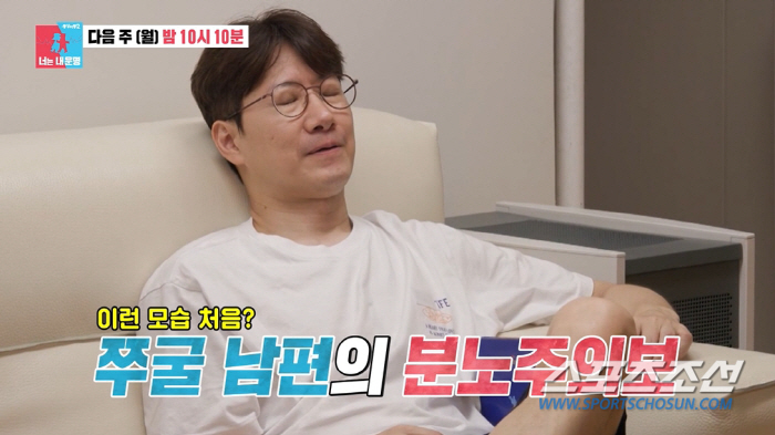 '전교 1등-수능 3개 틀린' 정다은, 프리선언 후 퇴직금으로 사업? '…