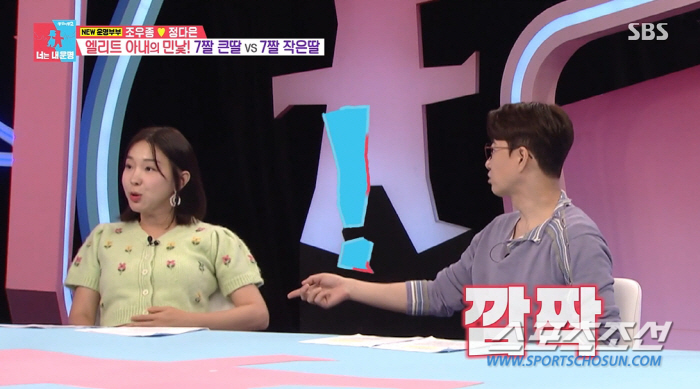 'KBS 퇴사' 정다은 아나, 과감 '배꼽노출'…'♥조우종', "옷을 벗…