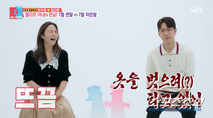 'KBS 퇴사' 정다은 아나, 과감 '배꼽노출'…'♥조우종', "옷을 벗…