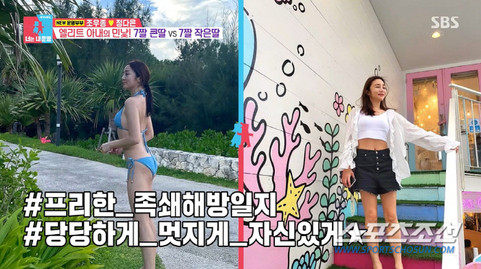 'KBS 퇴사' 정다은 아나, 과감 '배꼽노출'…'♥조우종', "옷을 벗…