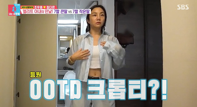 '조우종♥' 정다은, 과감한 크롭티 등원룩 "아나운서 이미지 족쇄 풀고파…