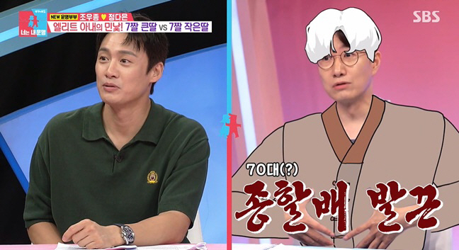 '조우종♥' 정다은, 과감한 크롭티 등원룩 "아나운서 이미지 족쇄 풀고파…
