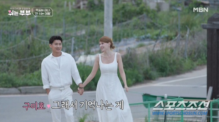 "샴페인 보다 오빠 뽀뽀가 더 맛있다". 복층남♥구미호, 몰래 뭐 하려고…