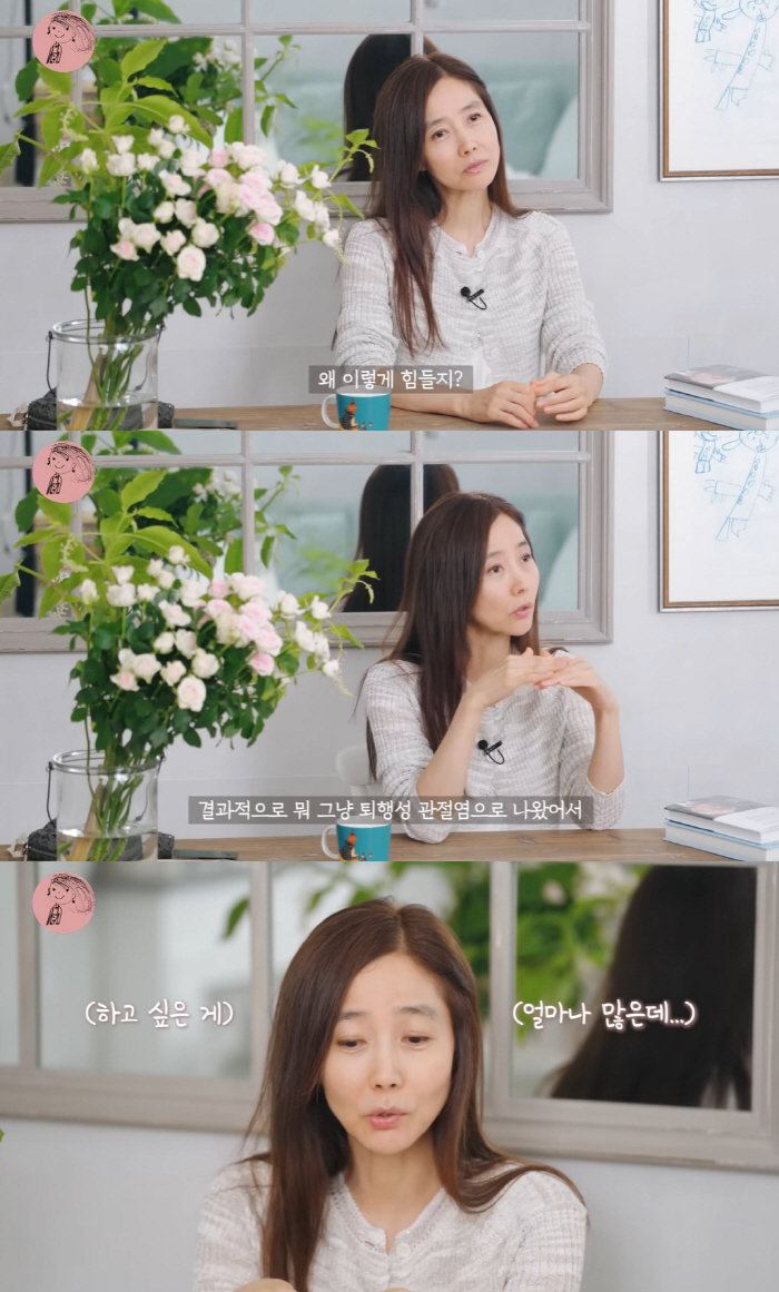강수지 "퇴행성관절염 진단받아, 나보고 손가락 쓰지 말라고…" ('강수지…