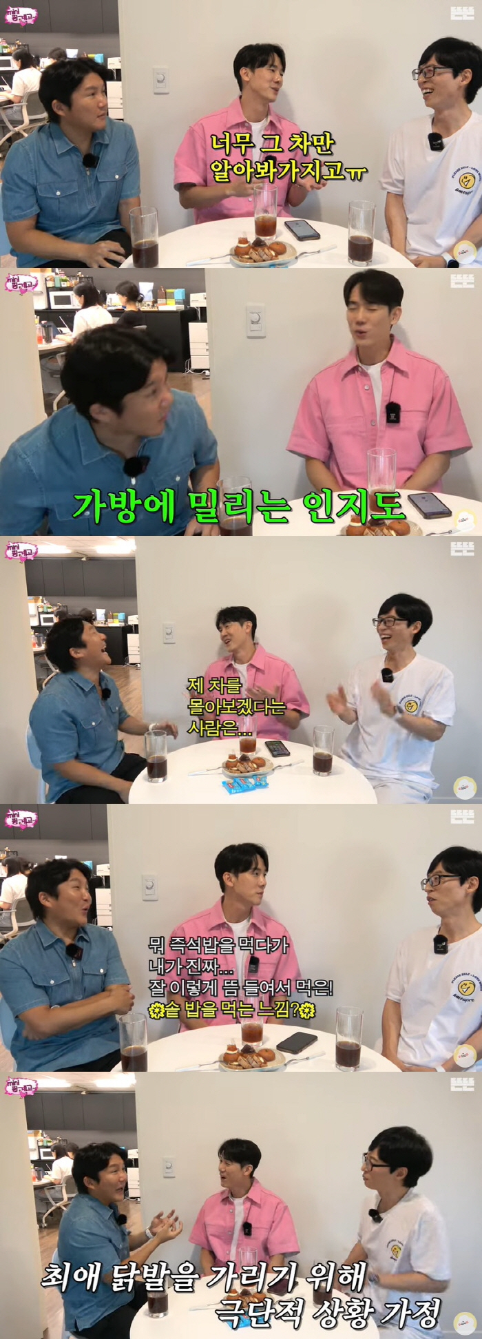 유재석 "금연 10년 넘어 담배 생각 없지만…죽기 직전엔 피고 싶다" (…