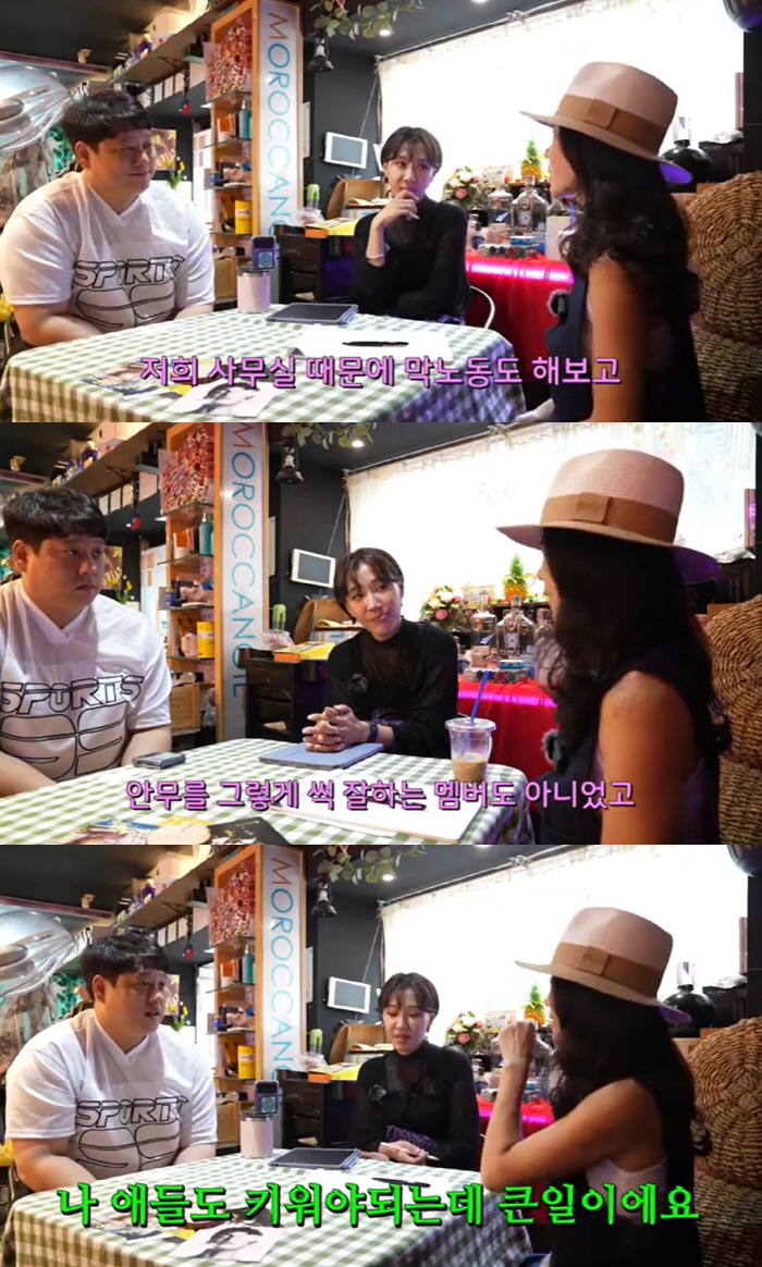 '싱글맘' 쥬얼리 이지현 "막노동했다, 애들 키워야 하는데 큰일" ('뭐…