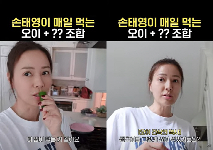 '권상우♥' 손태영, 다이어트 간식 공개…이렇게 먹으니 말랐지 ('뉴저지…