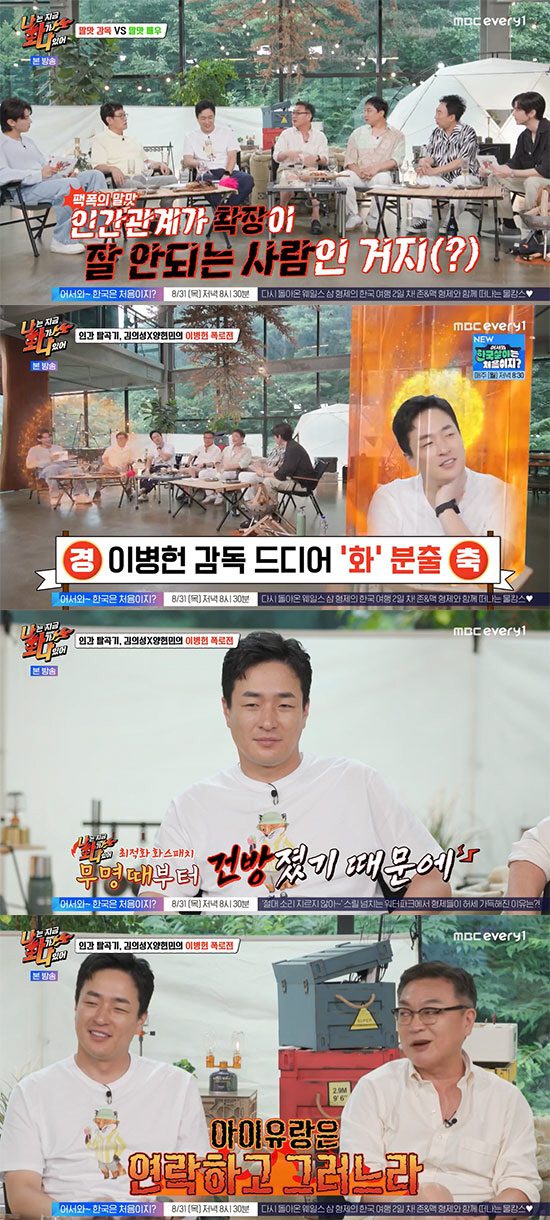 이병헌 감독 "아이유 팬심으로 '드림' 캐스팅…명절 선물 명단엔 없다" …
