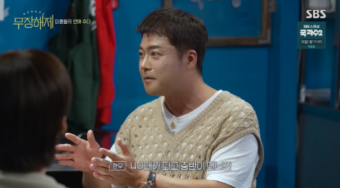 전현무 "40대 되니 결혼해야 할지 고민돼, 엄기준도 결혼하기 글렀다" …