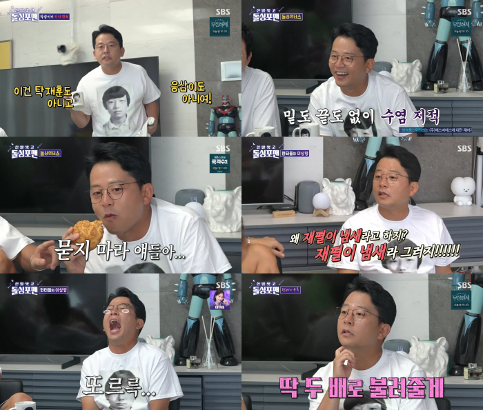 [SC리뷰] '♥김지민' 김준호, 전처와 결혼반지 질문에 "쓸데없는 소리…