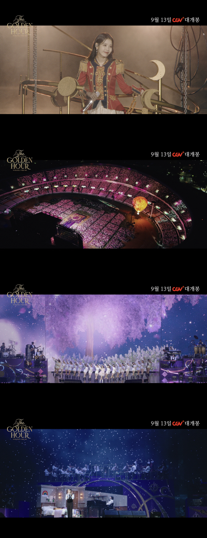 [공식] 아이유 '더 골든 아워', 韓공연 실황 최초 IMAX 상영→전세…