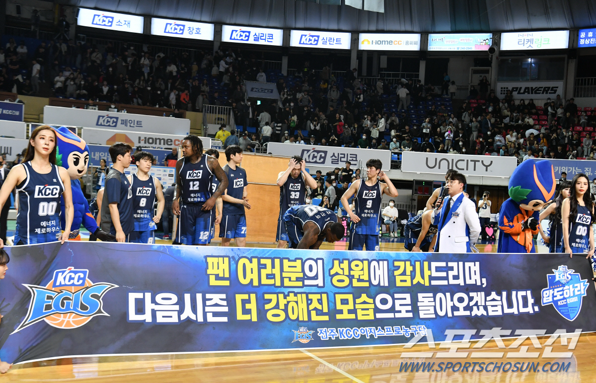 부산행! KCC 결단 내렸다. 22년 만의 연고지 이전. 홈 구장 사직실…