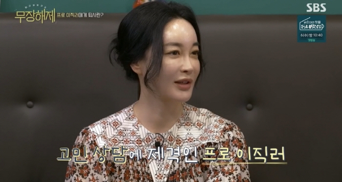 '50세' 김혜은, 탄탄한 몸매 유지 비결…"1일1식中, 맛없는것 먹으면…