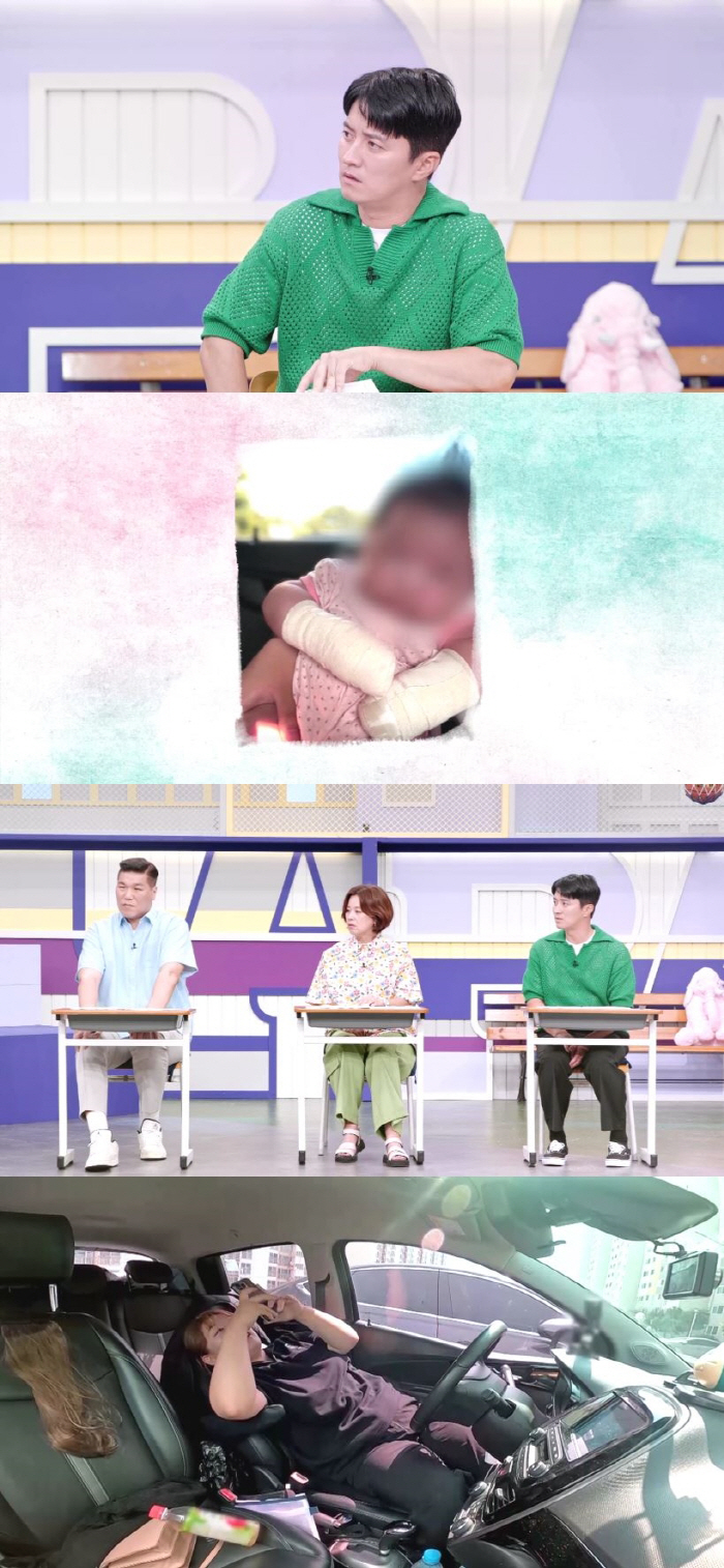 "뒤통수 맞은 기분"…황유림 "친정에서 아이 키워줘, 몇달씩 집에 안들어…