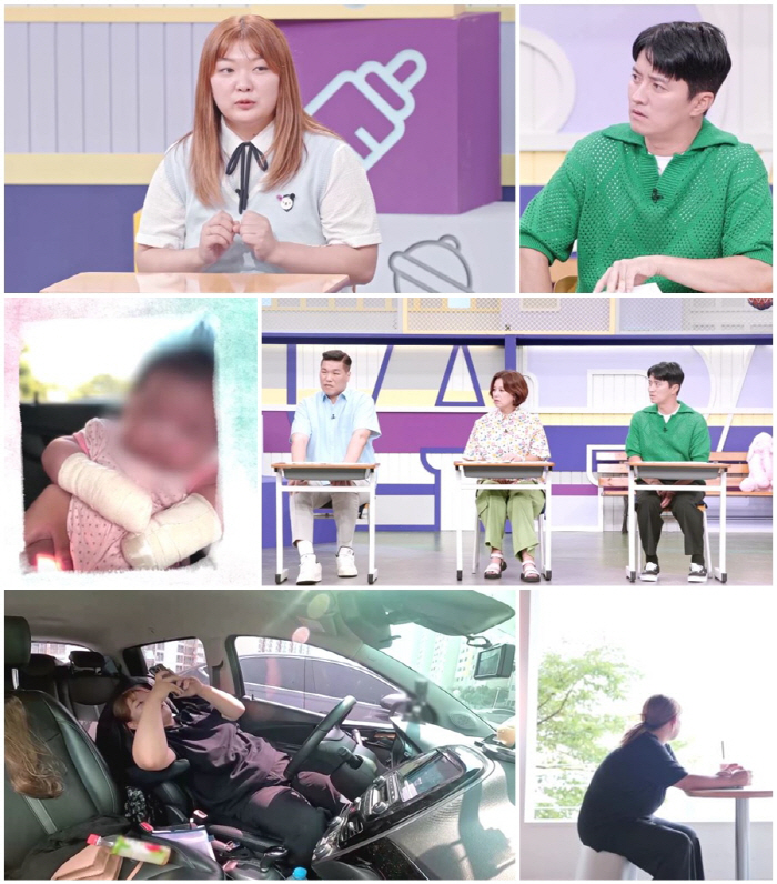고딩때 출산→이혼 두 번…황유림, 아이까지 중환자실 입원('고딩엄빠4')