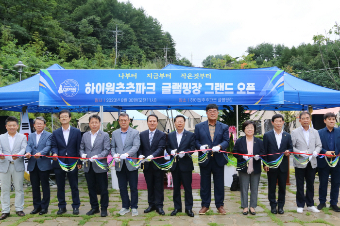 하이원 추추파크, '더휴 글램핑' 오픈