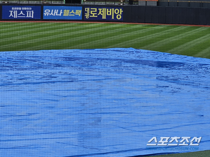 약한 비 계속, 서해서 몰려오는 비구름...수원 KT-삼성전, 이틀 연속…