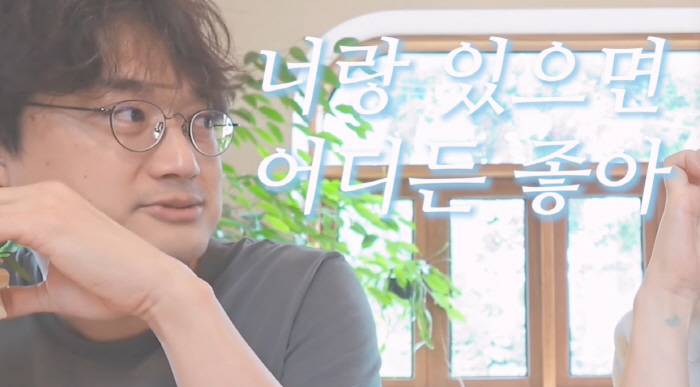 배다해, ♥이장원 칼차단 "그런식으로 회피하지 마라" ('다해는다해')