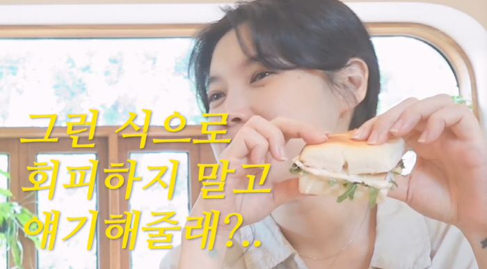 배다해, ♥이장원 칼차단 "그런식으로 회피하지 마라" ('다해는다해')