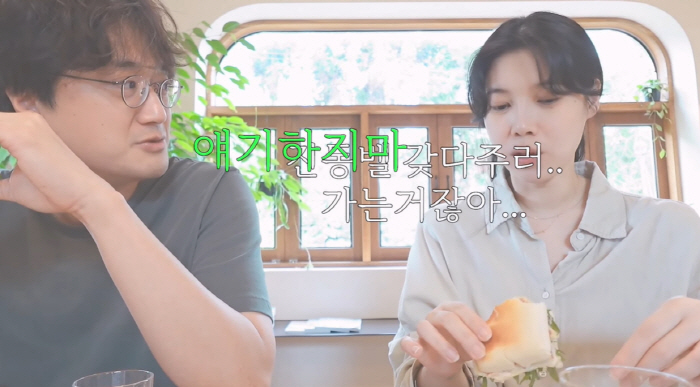 배다해, ♥이장원 칼차단 "그런식으로 회피하지 마라" ('다해는다해')