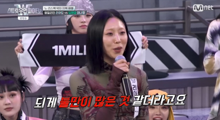 "진짜 싸워" 리아킴vs미나명, 부끄러운 배틀..모니카도 '혹평' ('스…