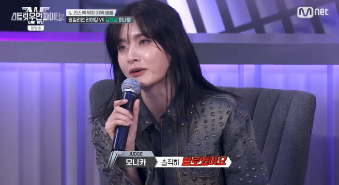 "진짜 싸워" 리아킴vs미나명, 부끄러운 배틀..모니카도 '혹평' ('스…
