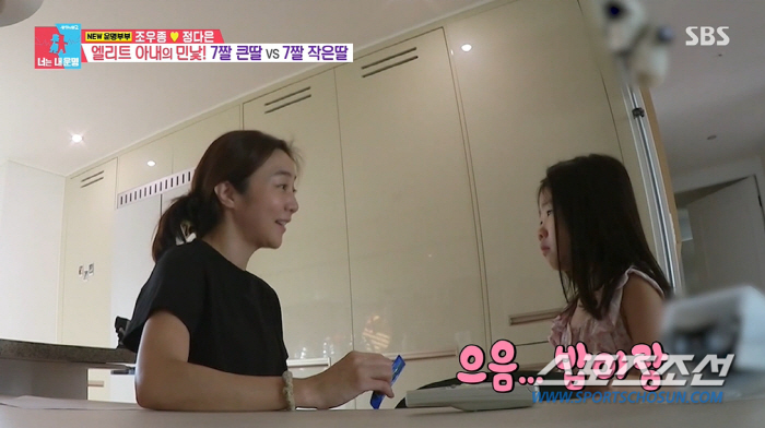 '조우종♥정다은' 7살 딸 공개…조우종 "내 얼굴→아내 얼굴. 장모님이 …