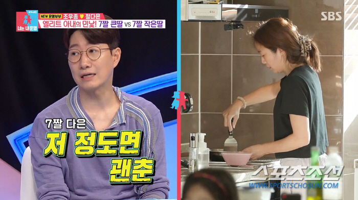 '조우종♥정다은' 7살 딸 공개…조우종 "내 얼굴→아내 얼굴. 장모님이 …