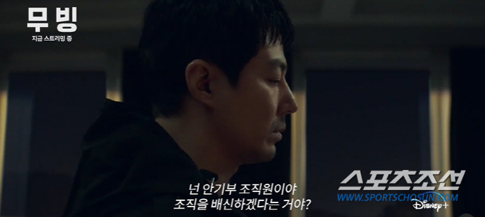 [SC프리뷰]'무빙' 조인성 떠나고 블랙팀 폐지..류승룡, 다시 위험 작…
