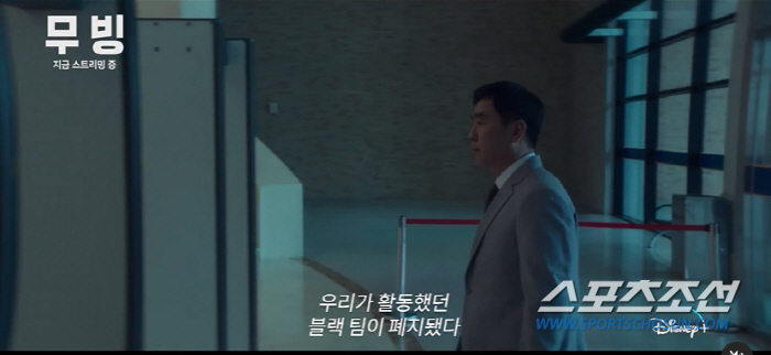 [SC프리뷰]'무빙' 조인성 떠나고 블랙팀 폐지..류승룡, 다시 위험 작…